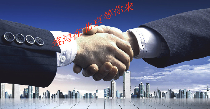 相约中国北京，盛鸿纺织在这里，为你呈现视觉盛宴！(图4)